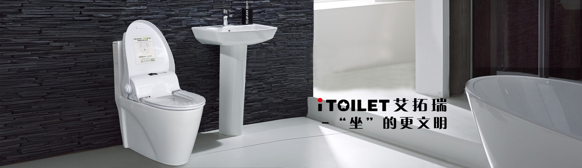 公共衛(wèi)生間設計中如何去打造標準化公廁？